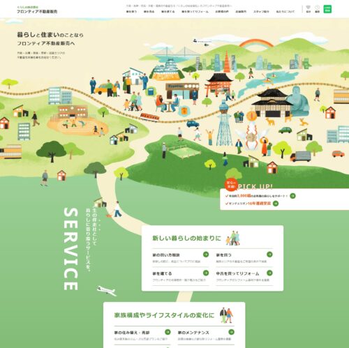 大阪市鶴見区でおすすめの不動産会社3選：センチュリー 21フロンティア不動産販売